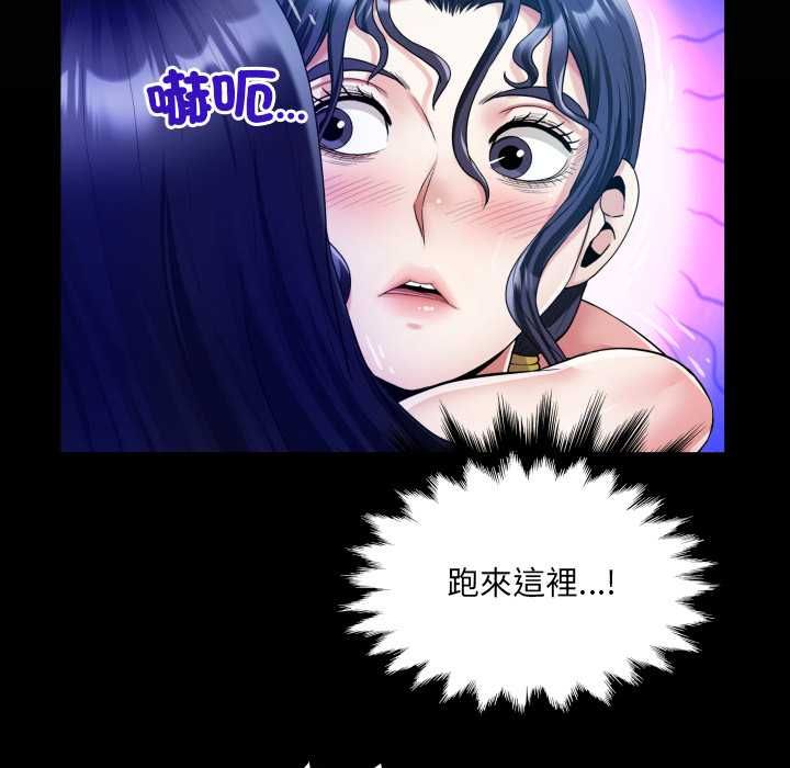 房间裏的心跳 - 第34話 - page 10