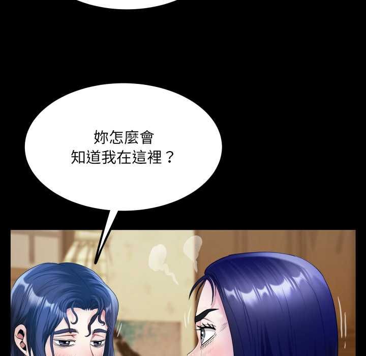 房间裏的心跳 - 第34話 - page 28