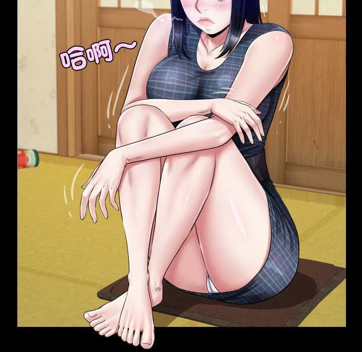 房间裏的心跳 - 第34話 - page 32