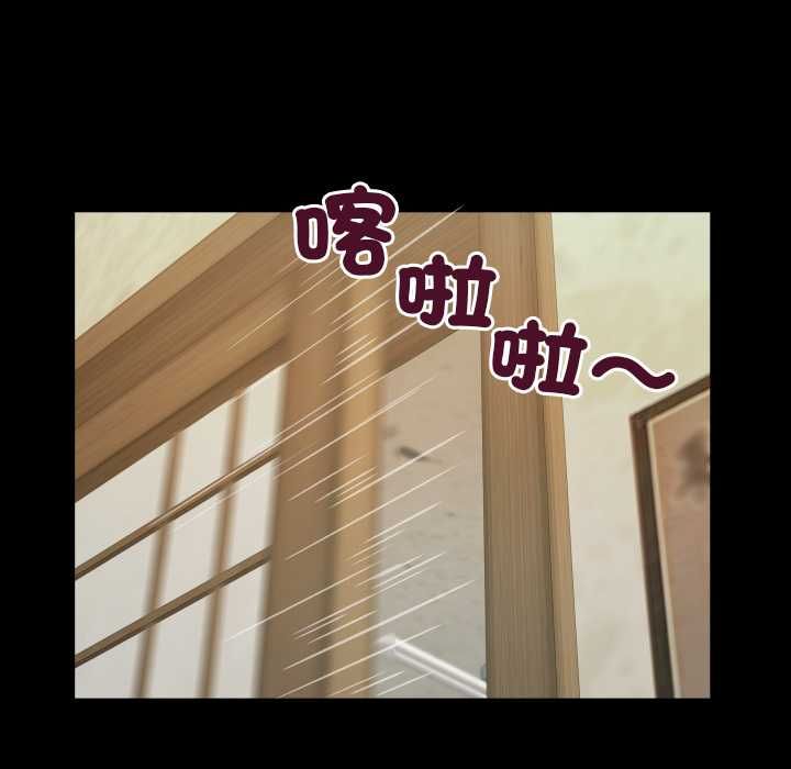 房间裏的心跳 - 第34話 - page 49