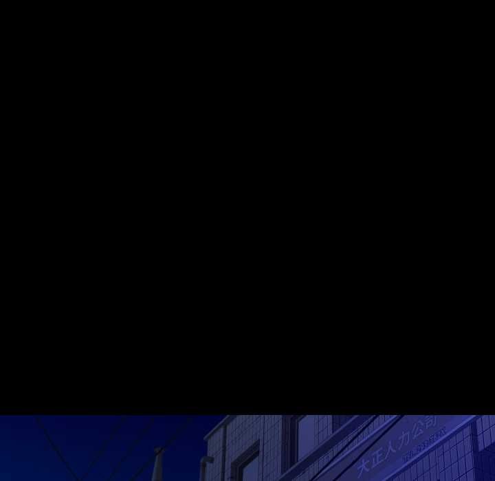 房间裏的心跳 - 第34話 - page 54