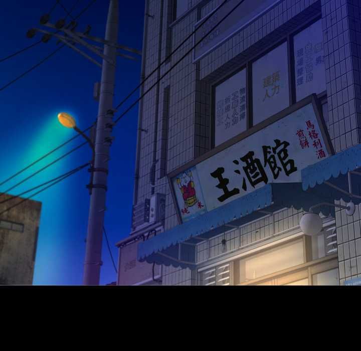 房间裏的心跳 - 第34話 - page 55