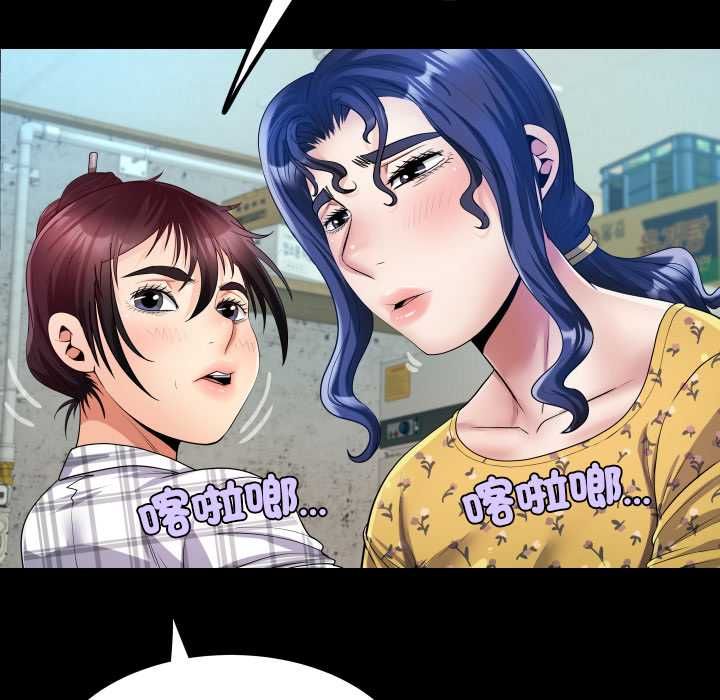 房间裏的心跳 - 第34話 - page 63