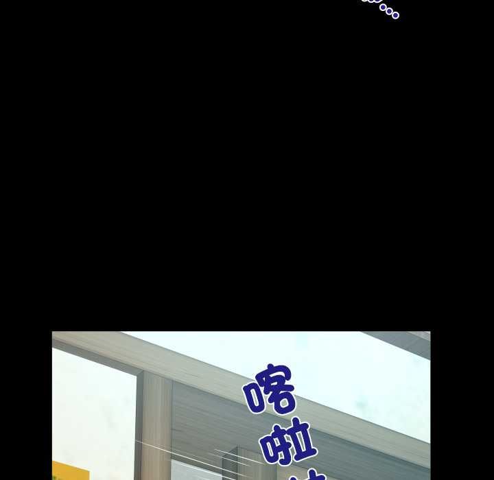 房间裏的心跳 - 第34話 - page 67