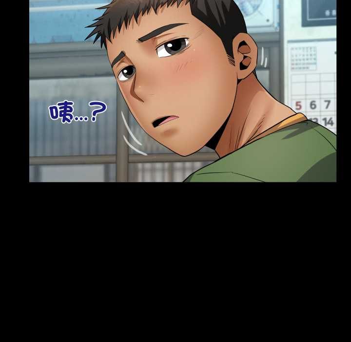 房间裏的心跳 - 第34話 - page 69