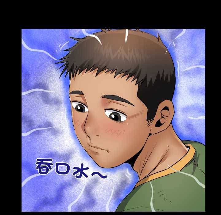 房间裏的心跳 - 第34話 - page 72