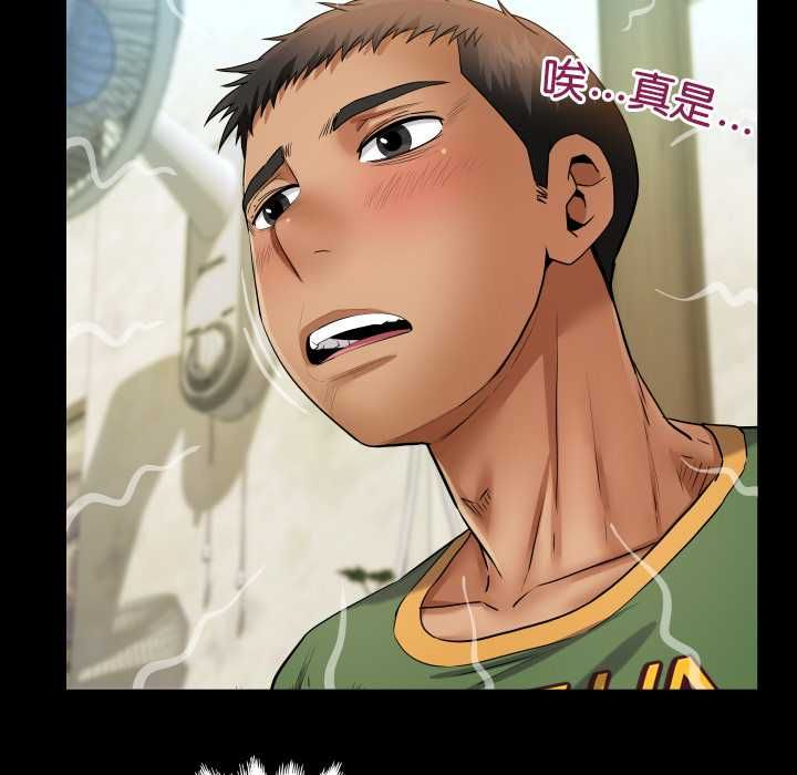 房间裏的心跳 - 第34話 - page 112
