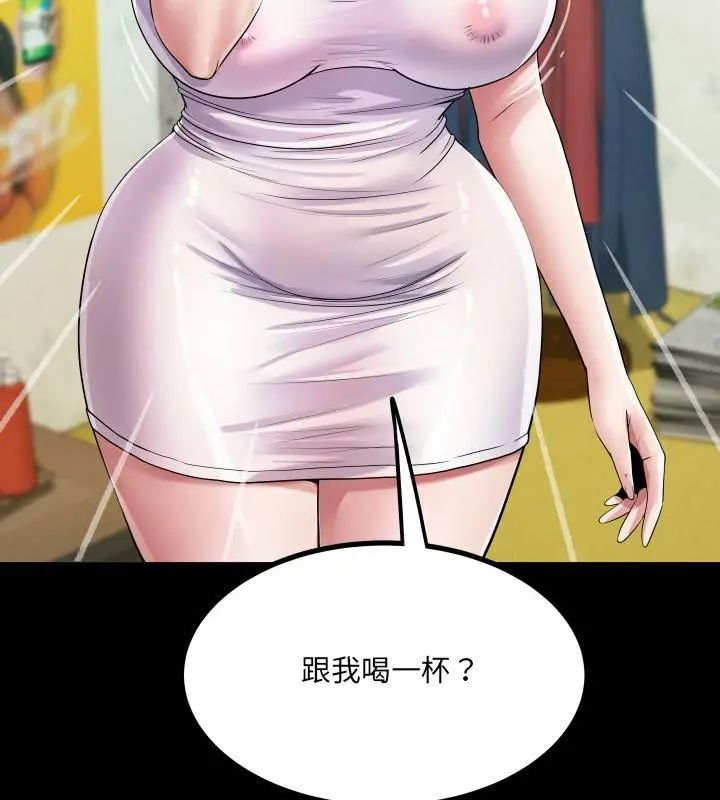 房间裏的心跳 - 第36話 - page 7