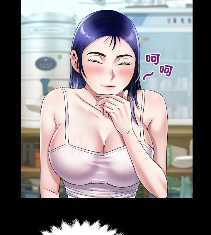 房间裏的心跳 - 第36話 - page 34