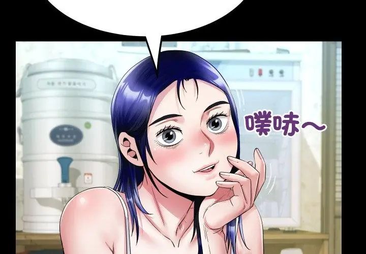 房间裏的心跳 - 第36話 - page 65