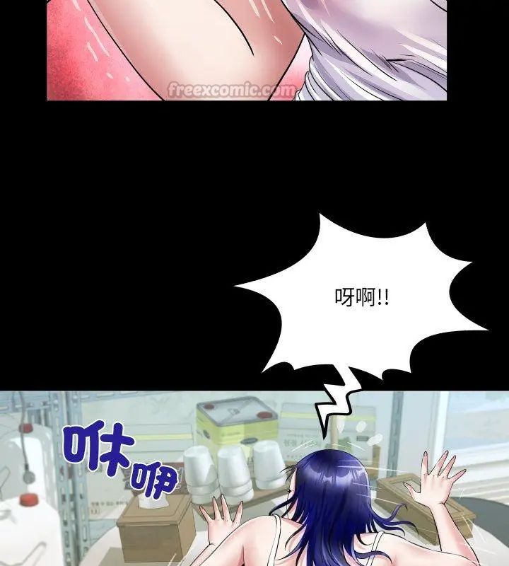 房间裏的心跳 - 第36話 - page 105