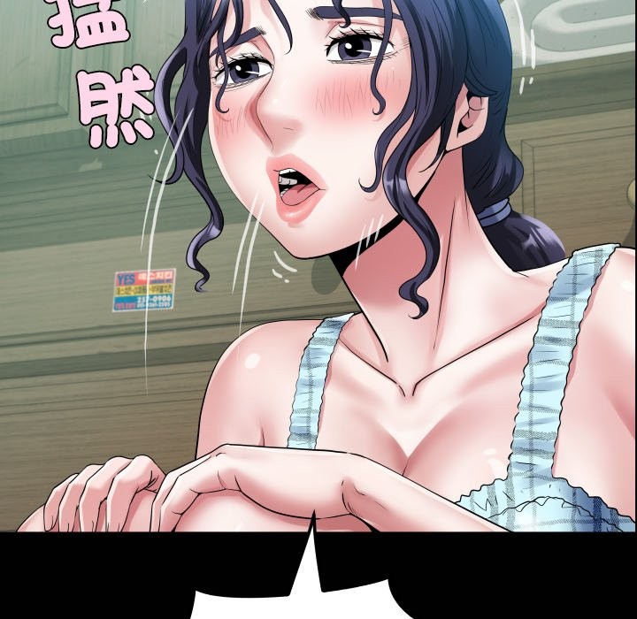 房间裏的心跳 - 第23話 - page 9