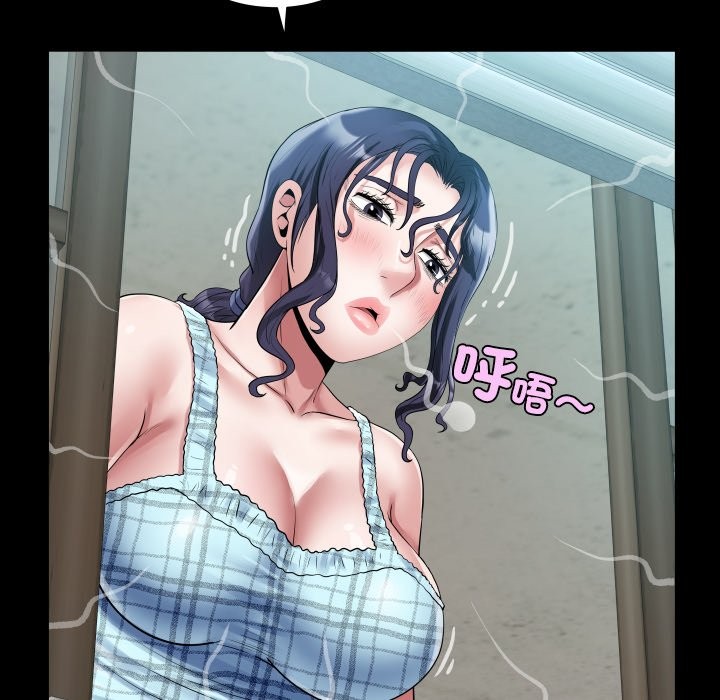 房间裏的心跳 - 第23話 - page 17