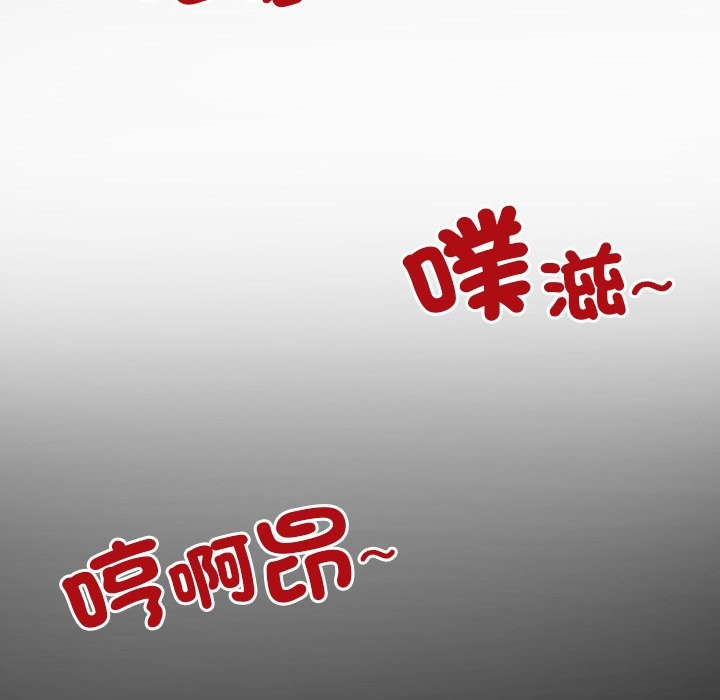 房间裏的心跳 - 第23話 - page 34