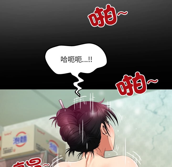 房间裏的心跳 - 第23話 - page 35