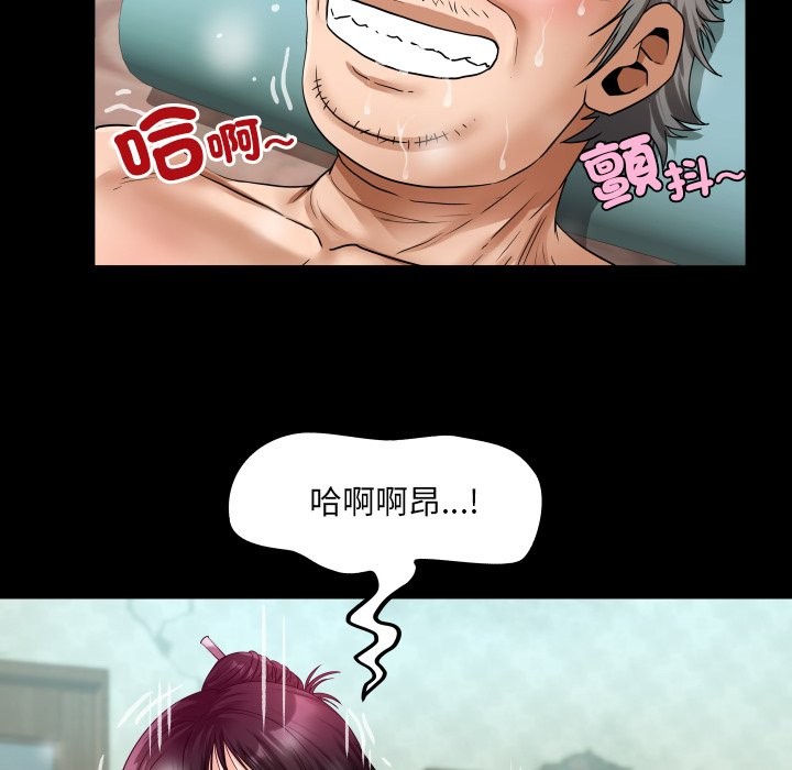 房间裏的心跳 - 第23話 - page 38