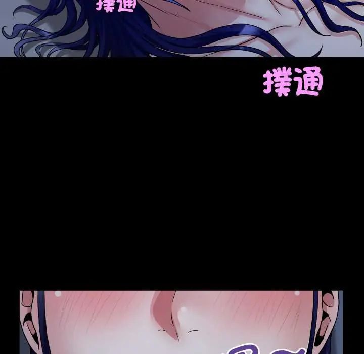 房间裏的心跳 - 第38話 - page 48