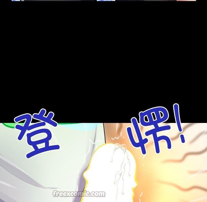 房间裏的心跳 - 第21話 - page 70