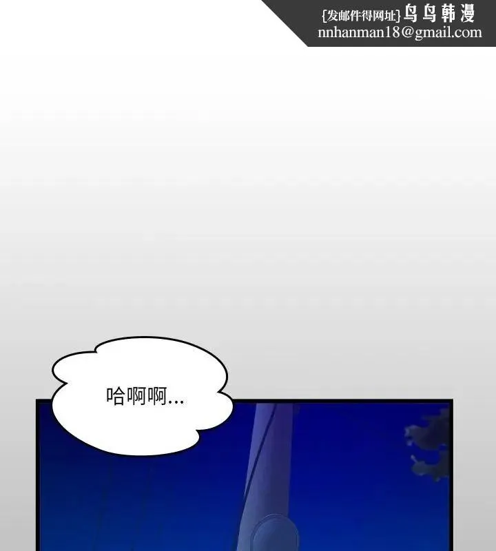 房间裏的心跳 - 第42話 - page 1