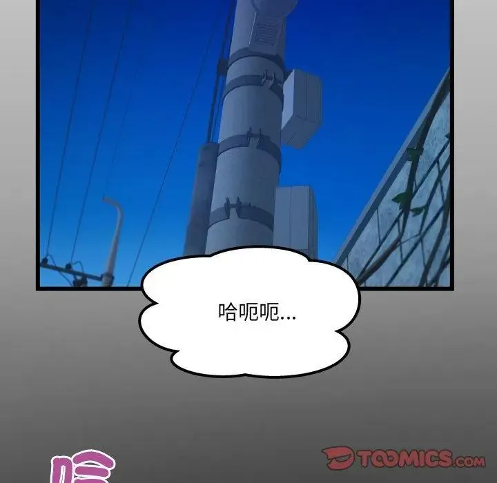 房间裏的心跳 - 第42話 - page 2