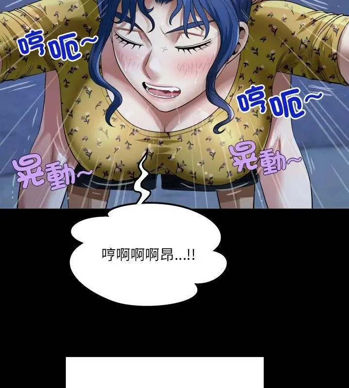 房间裏的心跳 - 第42話 - page 27