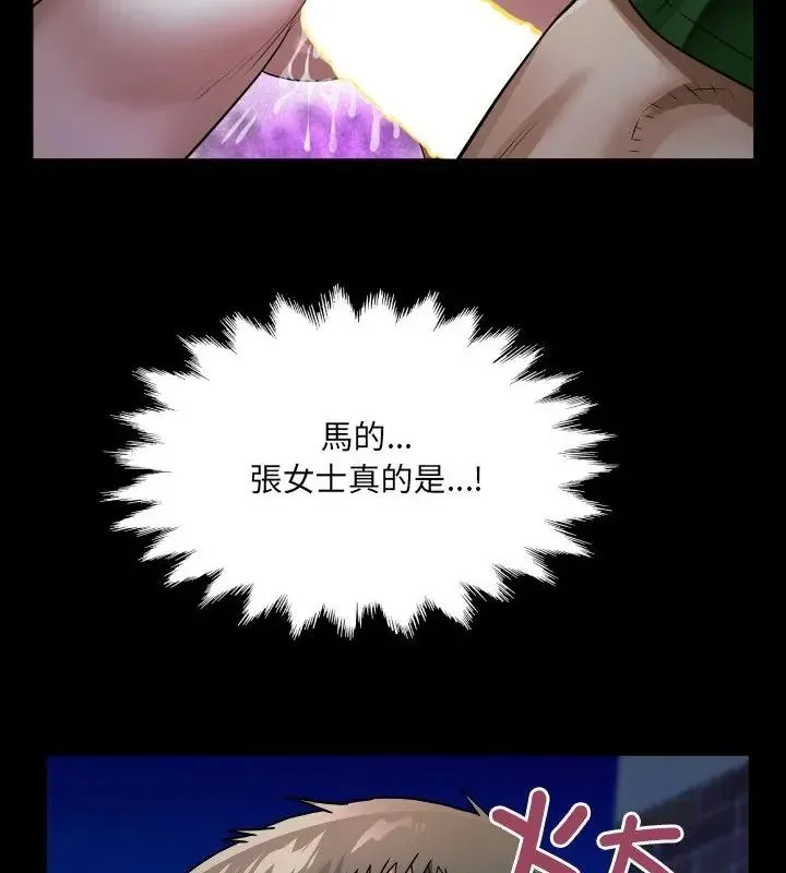 房间裏的心跳 - 第42話 - page 40