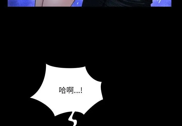 房间裏的心跳 - 第42話 - page 56