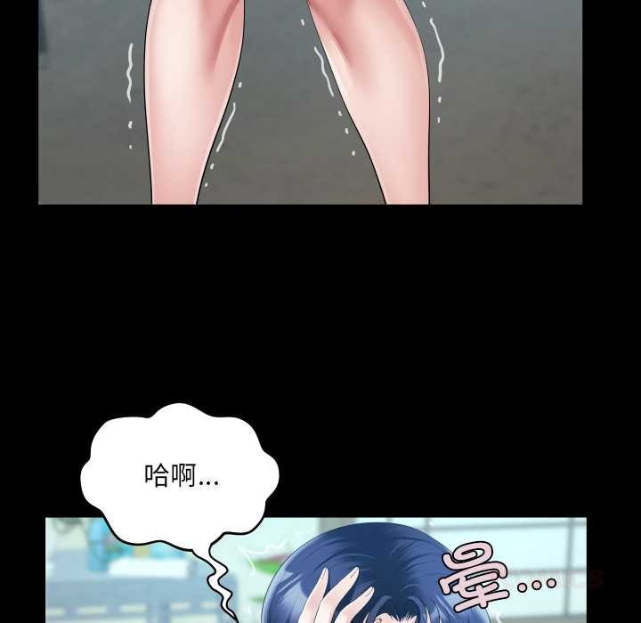 房间裏的心跳 - 第17話 - page 27