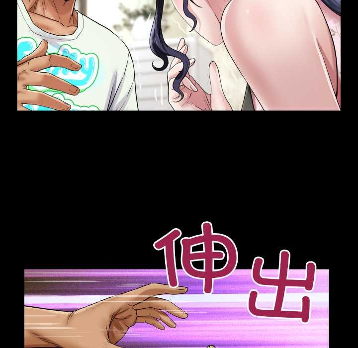 房间裏的心跳 - 第17話 - page 30