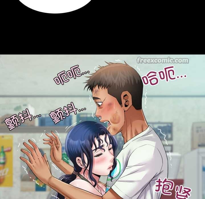 房间裏的心跳 - 第17話 - page 56