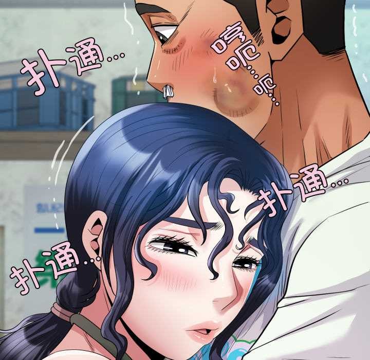 房间裏的心跳 - 第17話 - page 59
