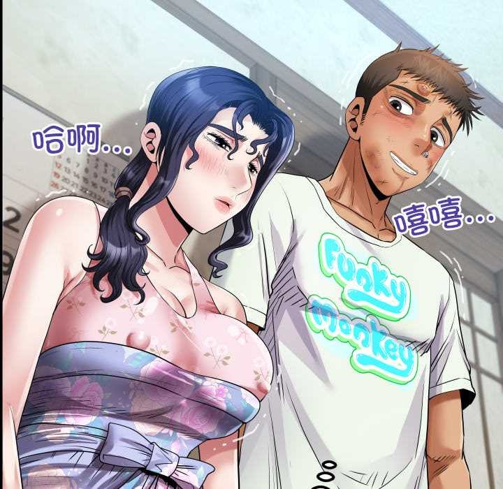 房间裏的心跳 - 第17話 - page 118