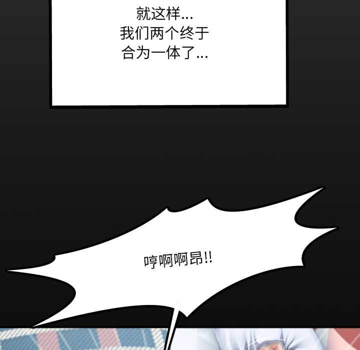 房间裏的心跳 - 第14話 - page 6