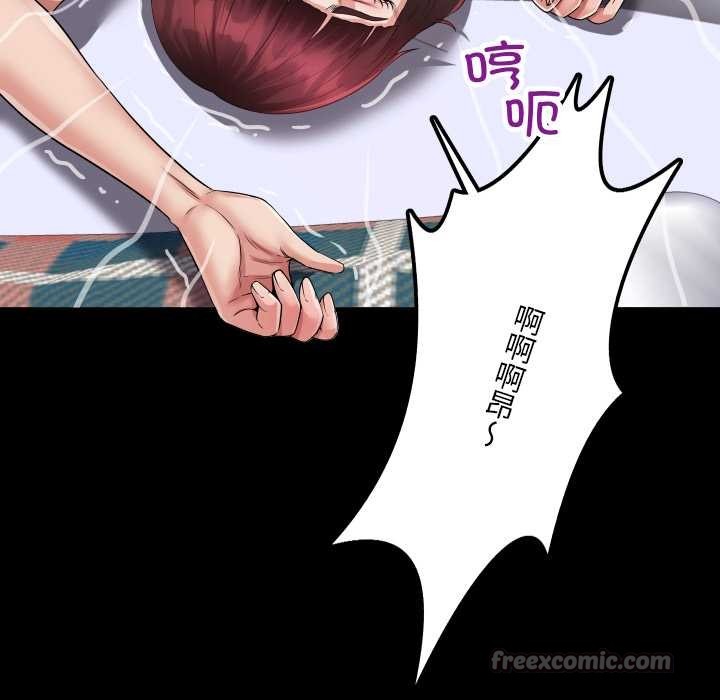 房间裏的心跳 - 第14話 - page 14