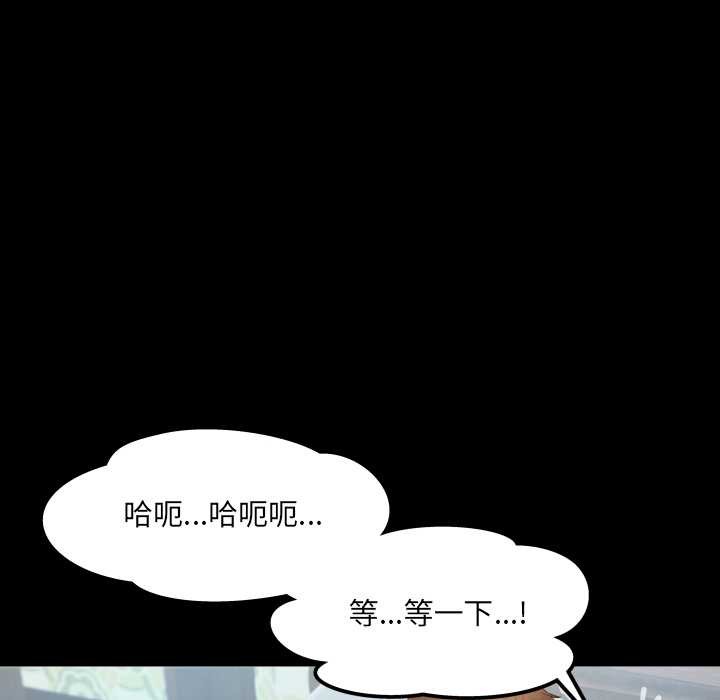 房间裏的心跳 - 第14話 - page 18