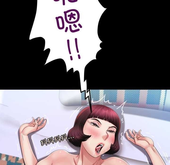 房间裏的心跳 - 第14話 - page 36