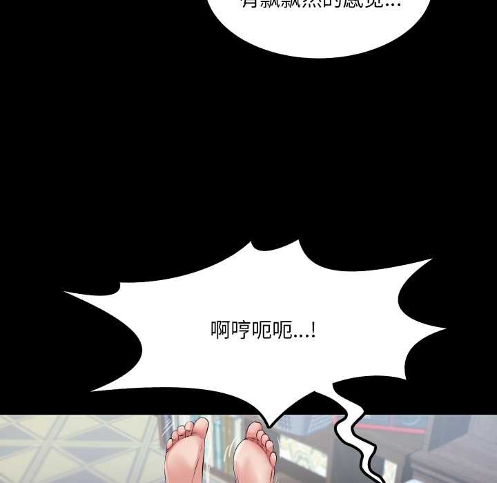 房间裏的心跳 - 第14話 - page 89