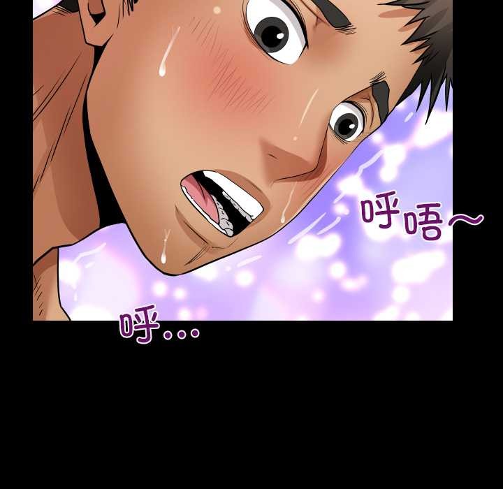 房间裏的心跳 - 第14話 - page 103