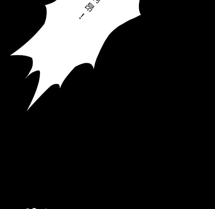 房间裏的心跳 - 第14話 - page 125