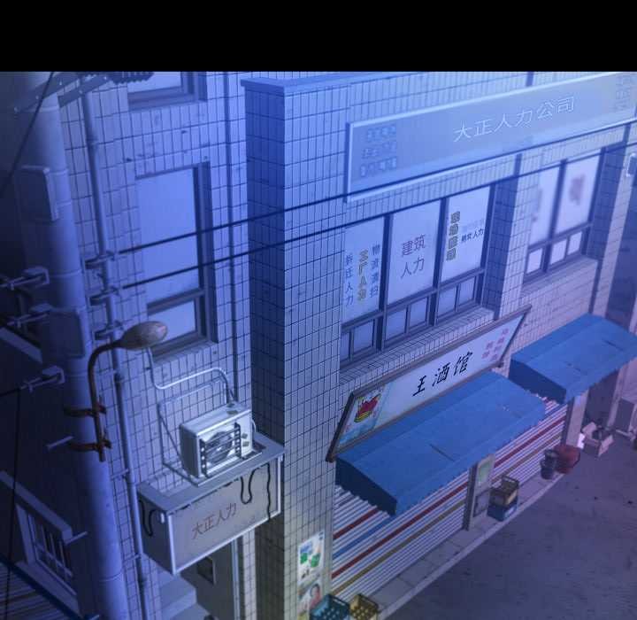 房间裏的心跳 - 第14話 - page 149
