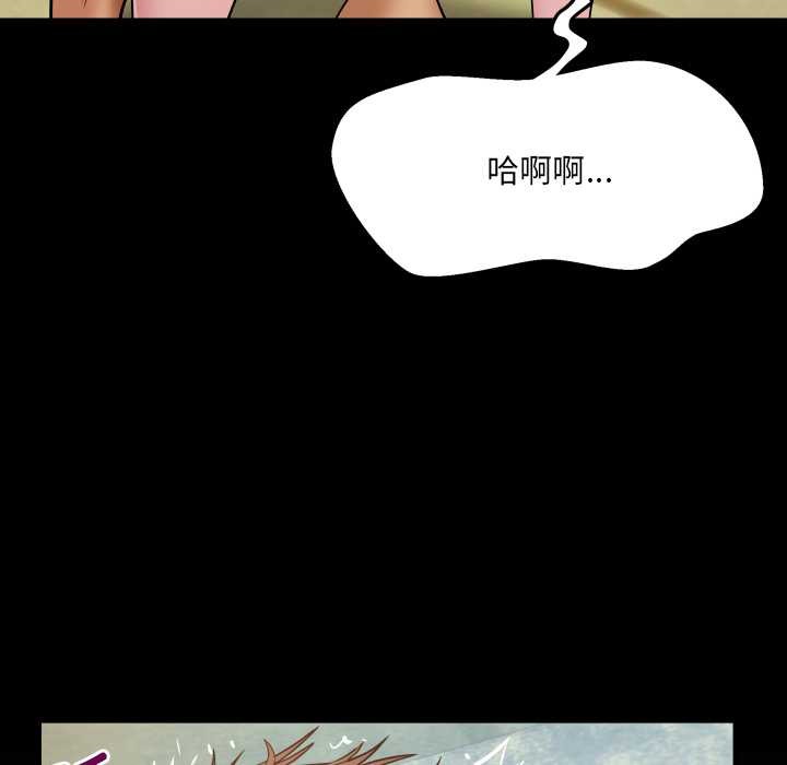 房间裏的心跳 - 第8話 - page 6
