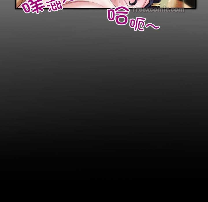 房间裏的心跳 - 第8話 - page 14
