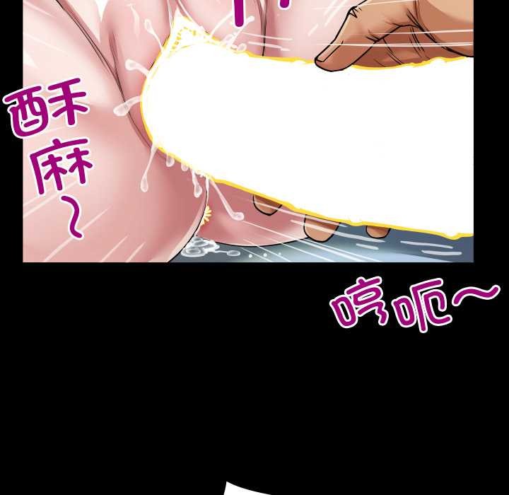 房间裏的心跳 - 第8話 - page 22