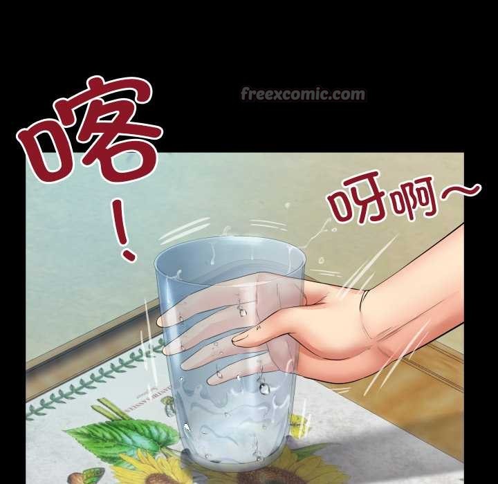 房间裏的心跳 - 第8話 - page 42
