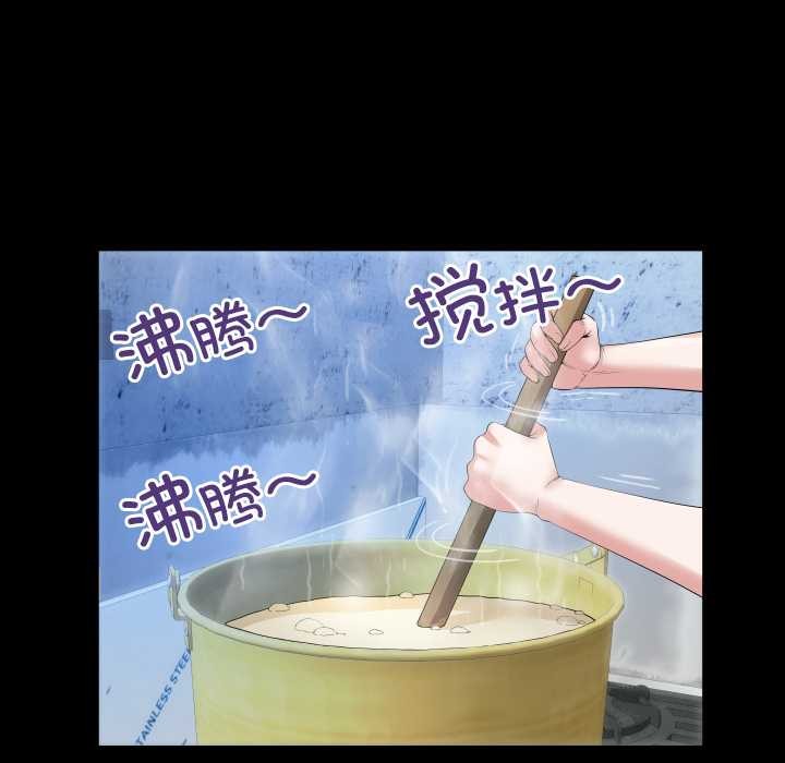 房间裏的心跳 - 第8話 - page 107