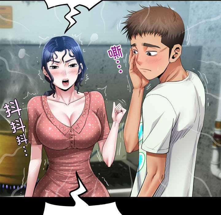 房间裏的心跳 - 第8話 - page 120