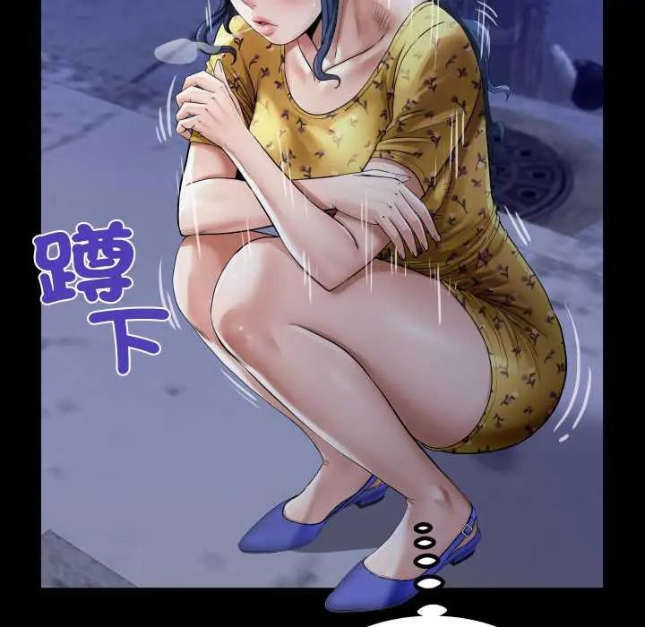 房间裏的心跳 - 第40話 - page 25