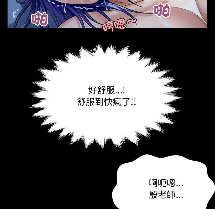 房间裏的心跳 - 第40話 - page 62
