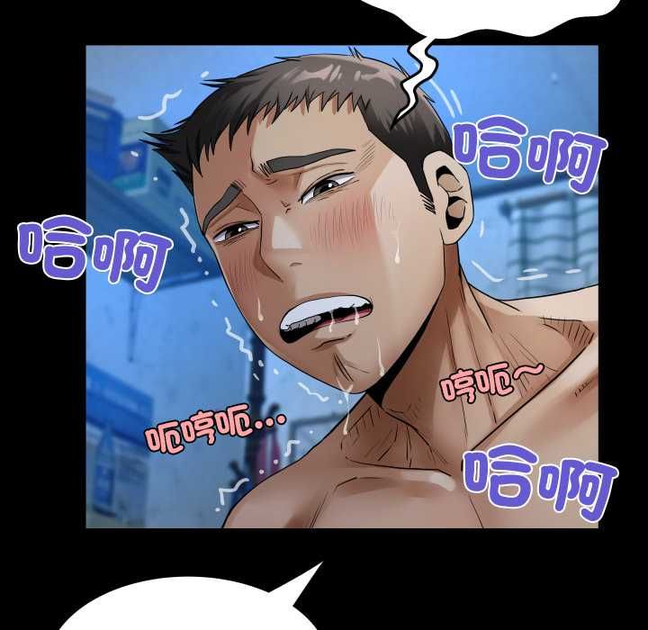 房间裏的心跳 - 第40話 - page 63
