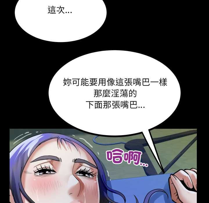 房间裏的心跳 - 第40話 - page 64